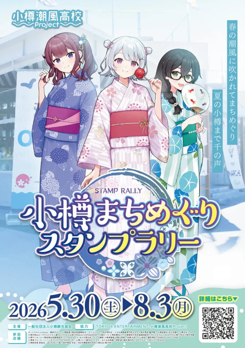 メインビジュアル