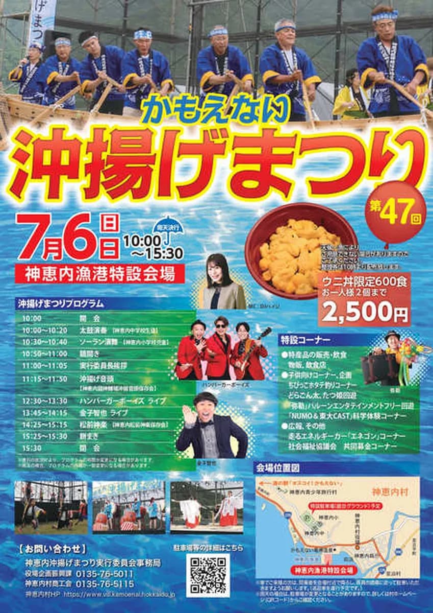 メインビジュアル