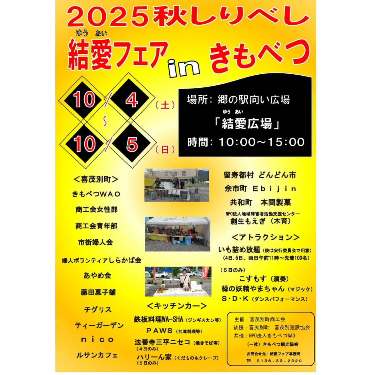 メインビジュアル