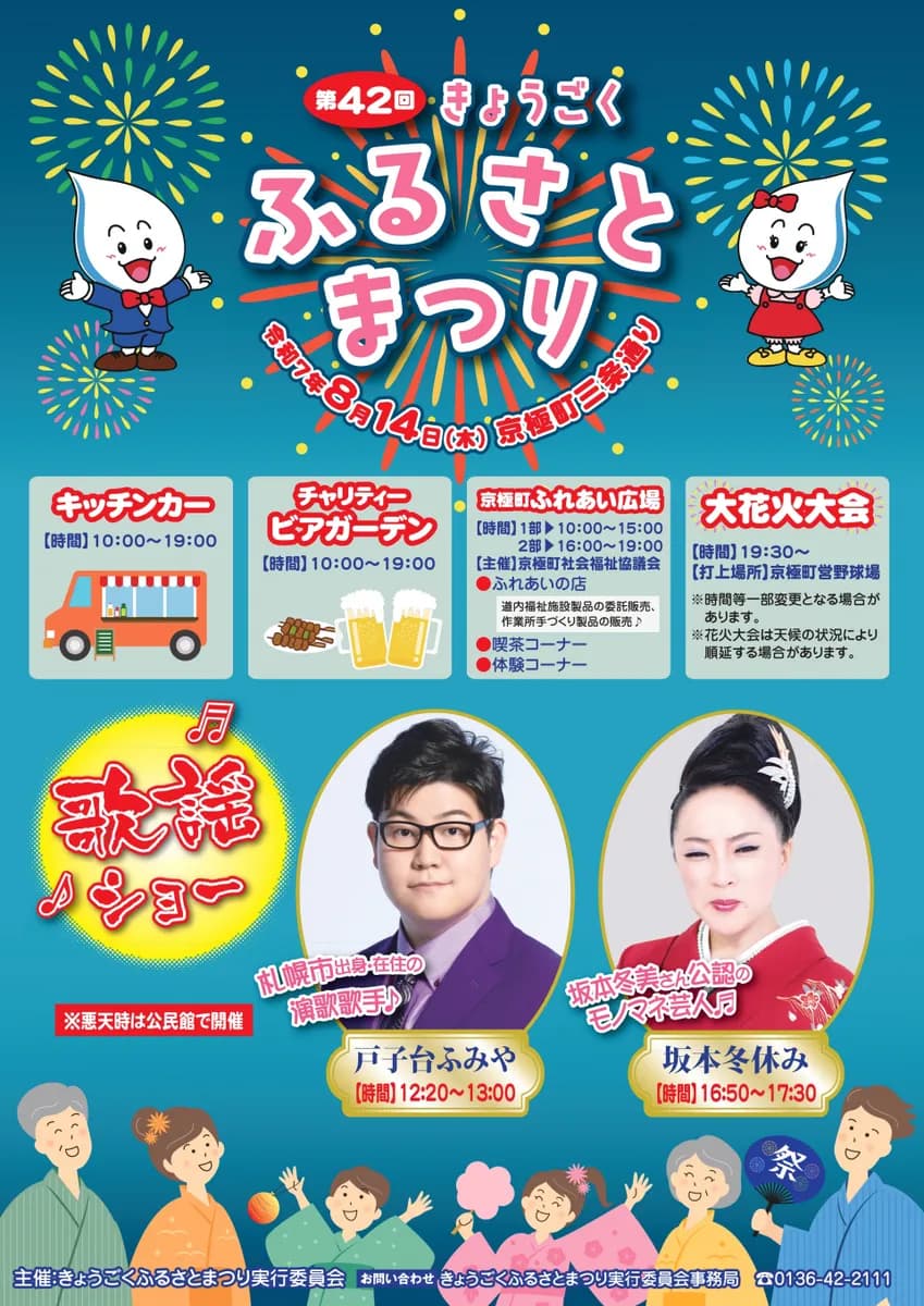 メインビジュアル
