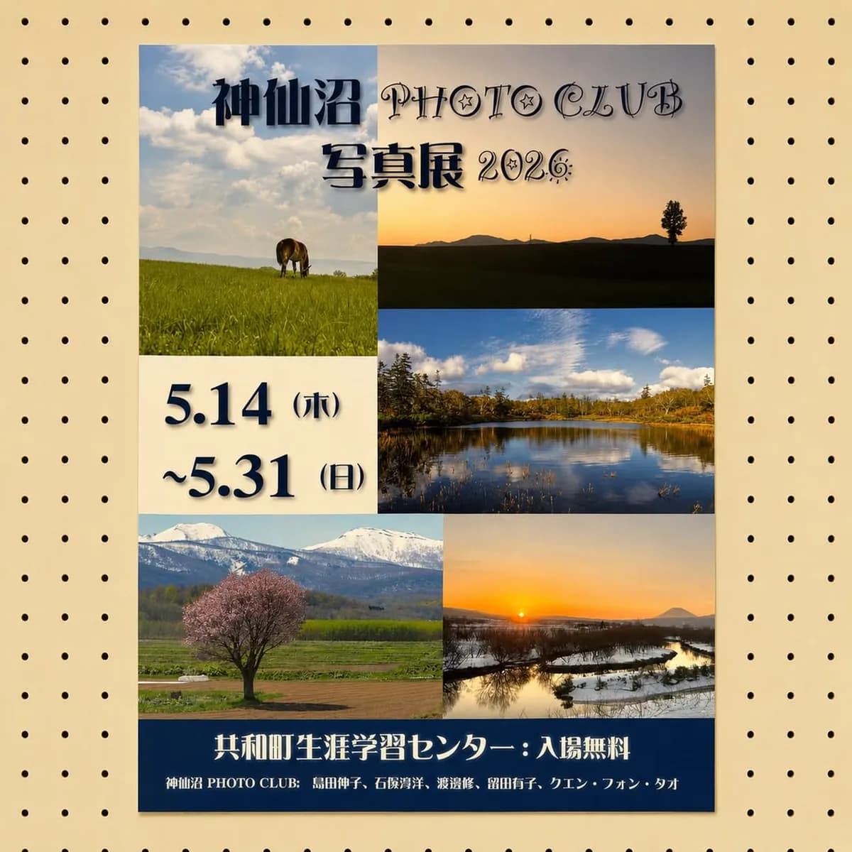 メインビジュアル