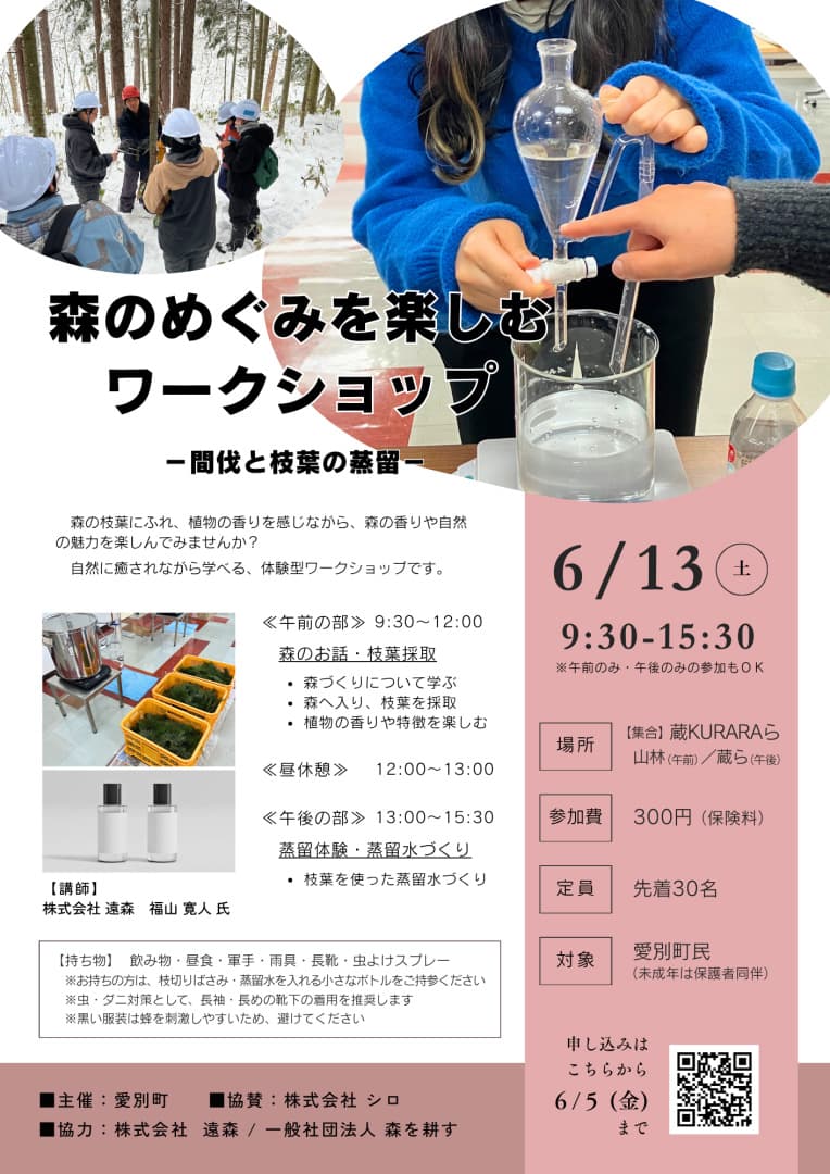 メインビジュアル