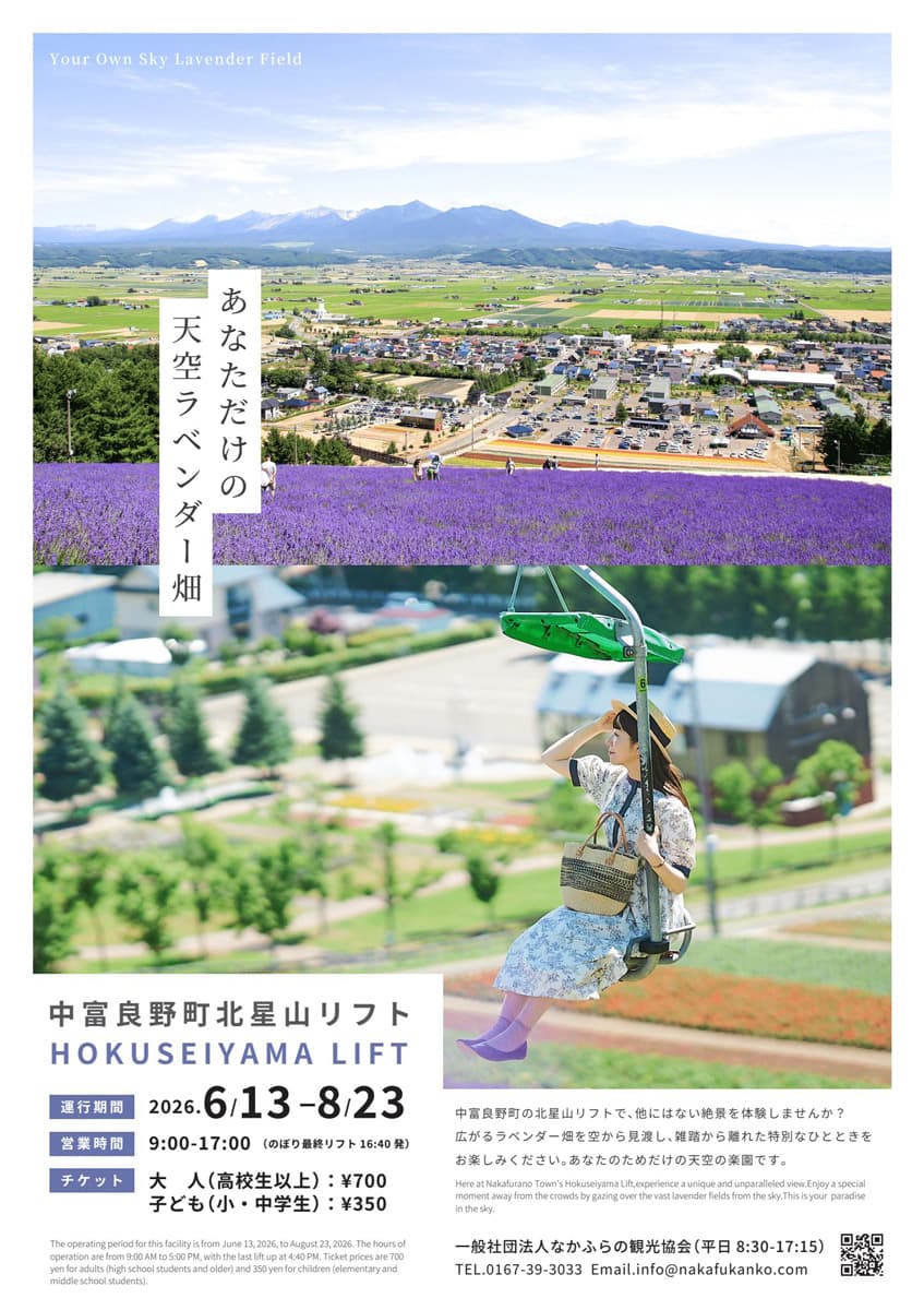 メインビジュアル