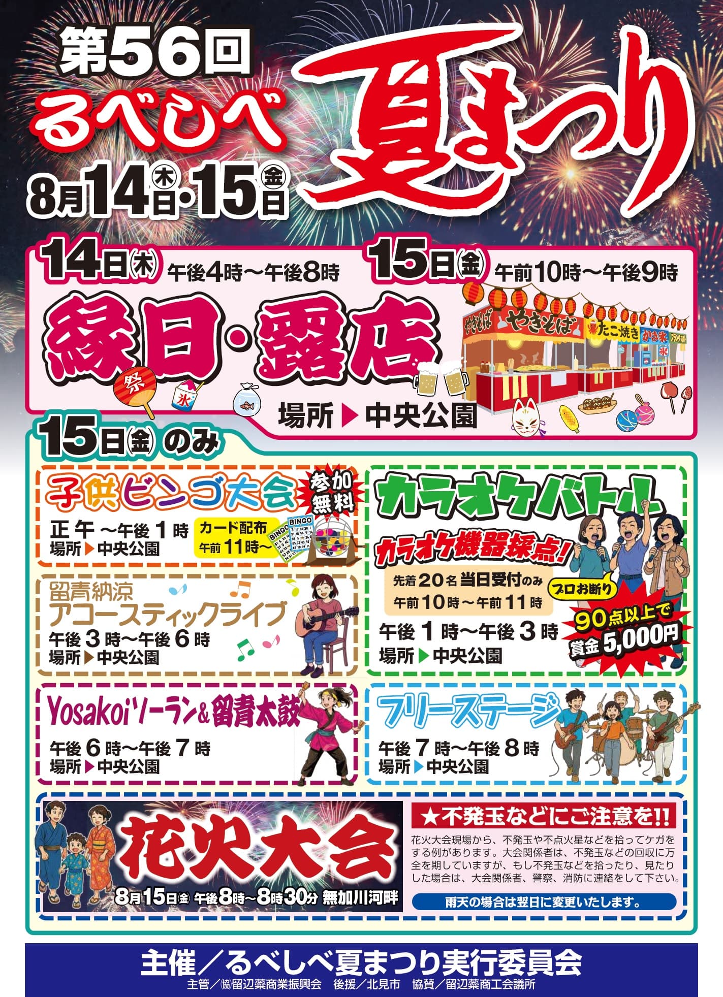 メインビジュアル