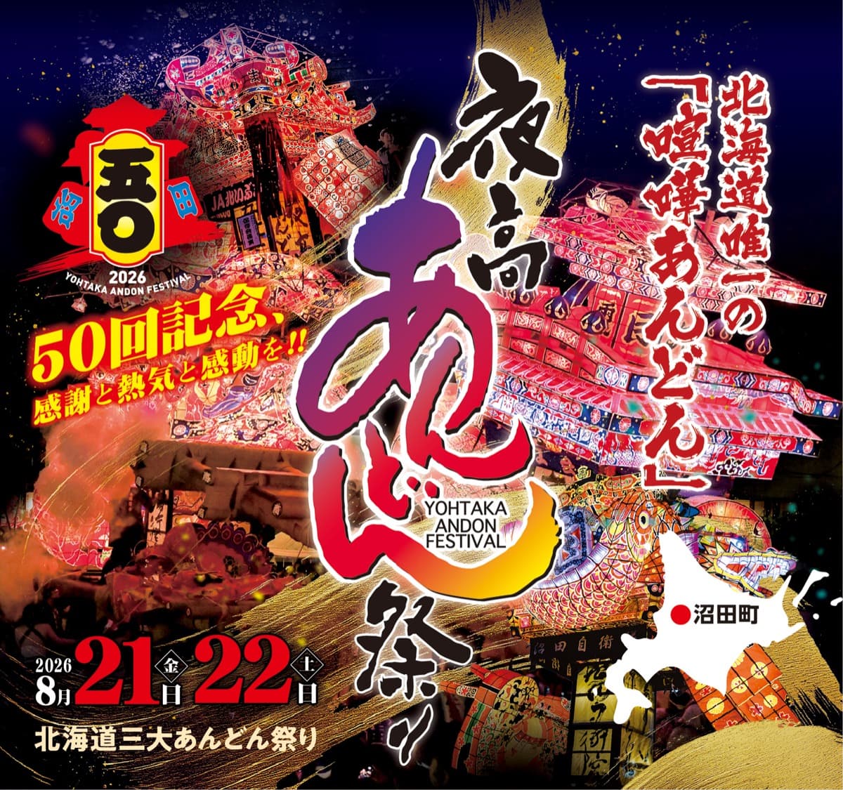 メインビジュアル