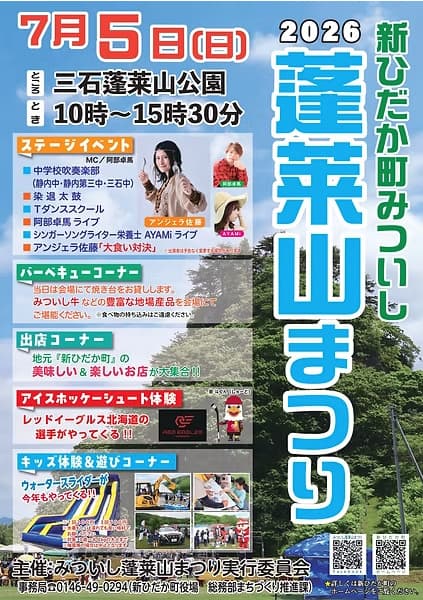 メインビジュアル