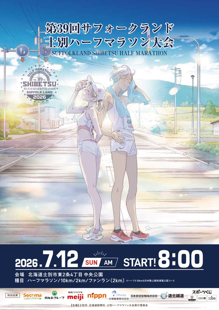 メインビジュアル