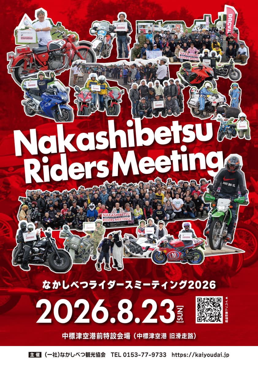 メインビジュアル