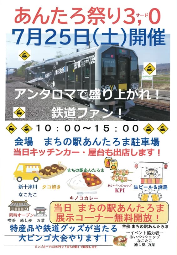 メインビジュアル