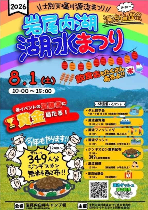 メインビジュアル