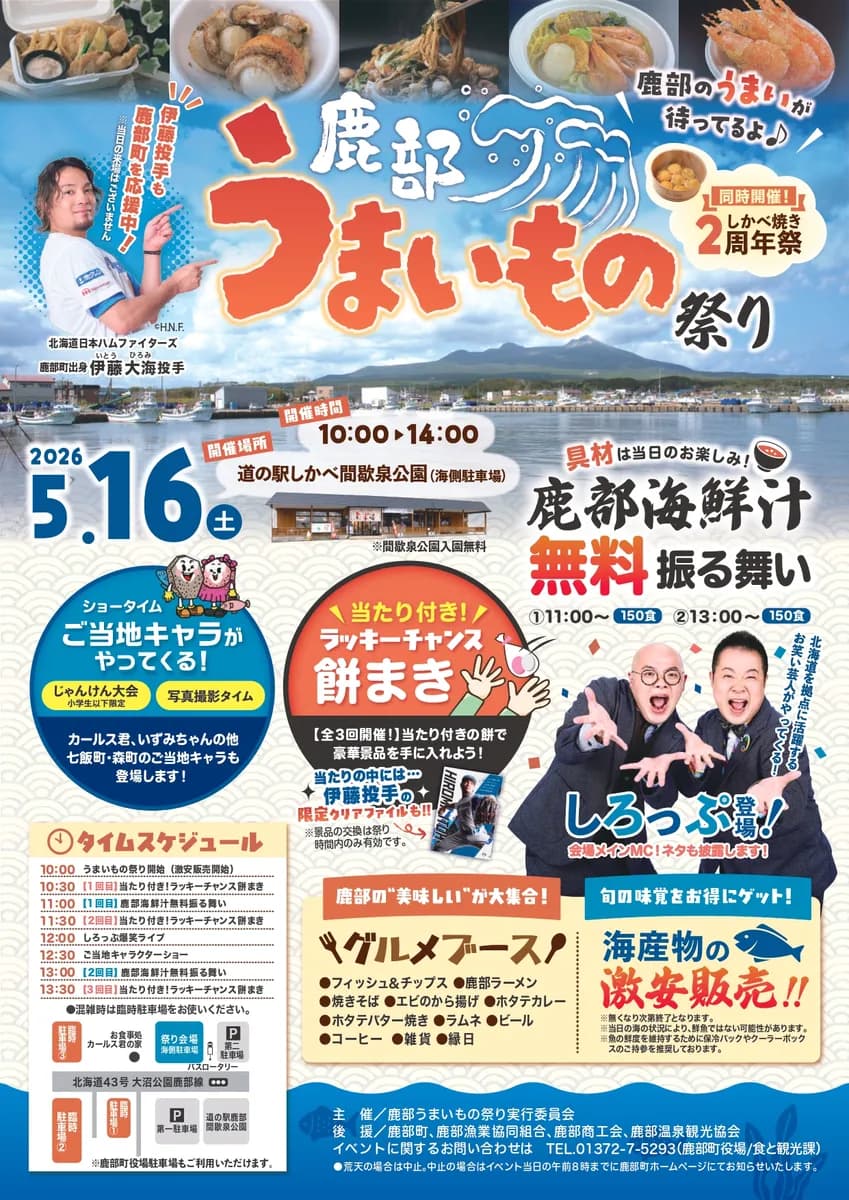 メインビジュアル