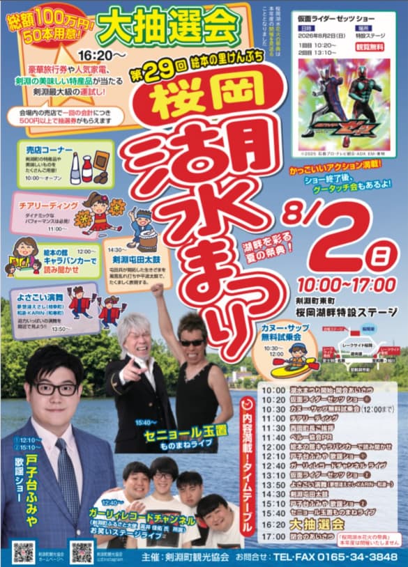 メインビジュアル
