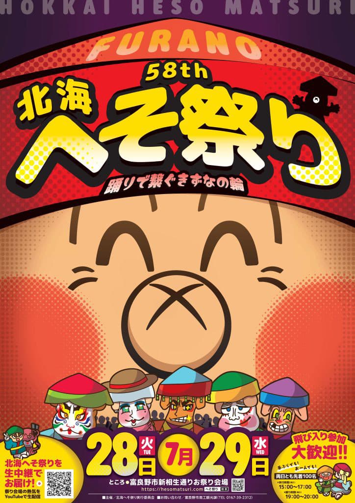 メインビジュアル