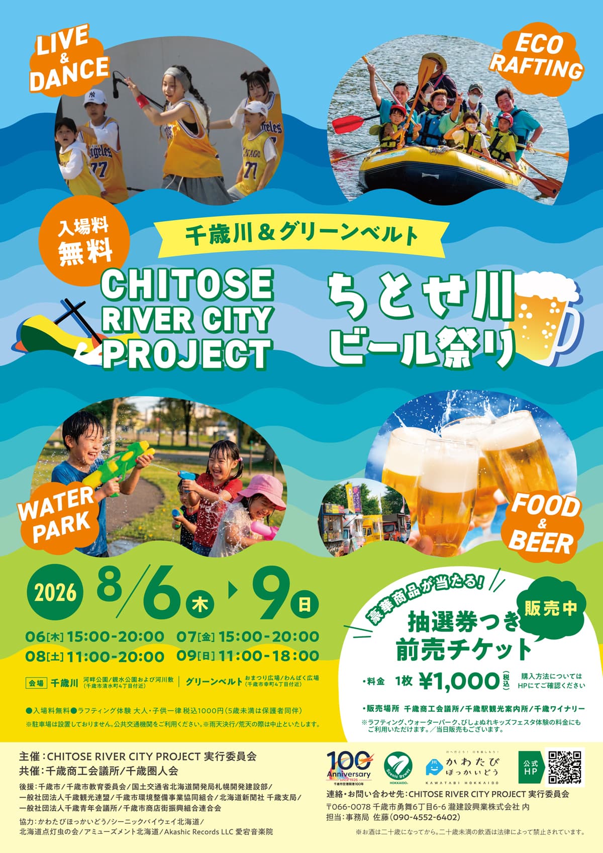 メインビジュアル