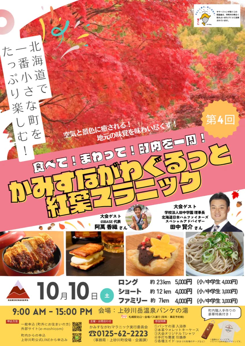 メインビジュアル