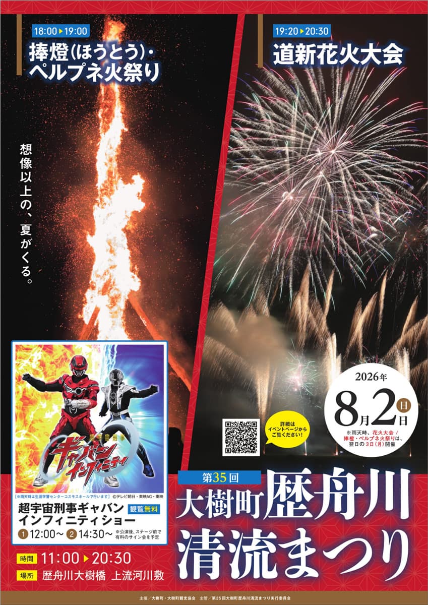 メインビジュアル