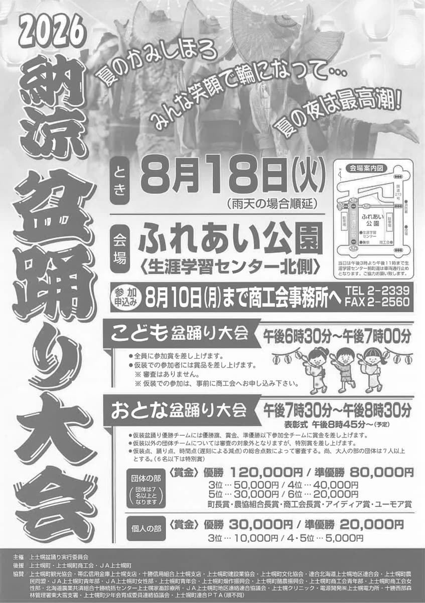 メインビジュアル