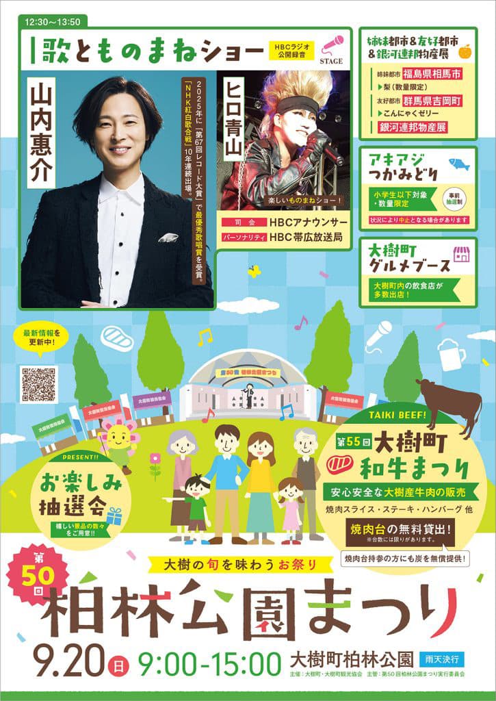 メインビジュアル