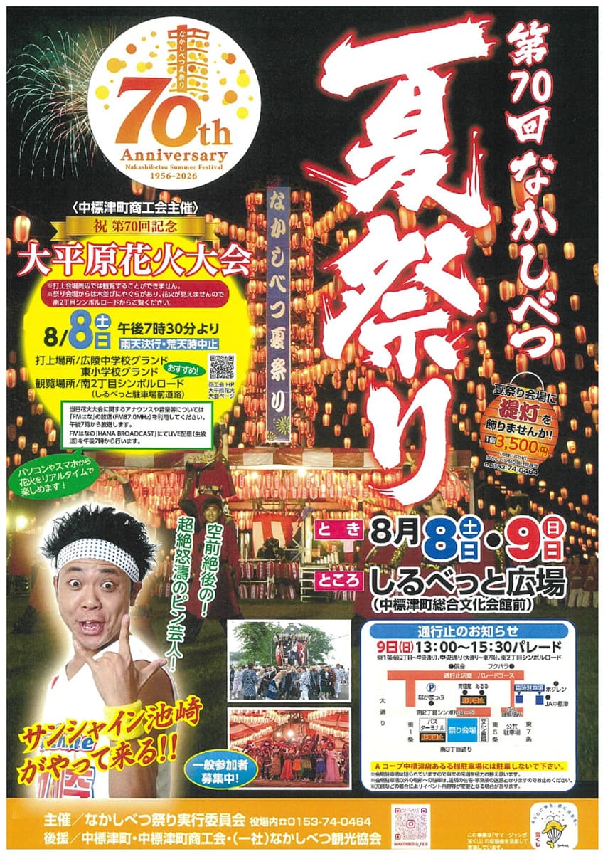 メインビジュアル