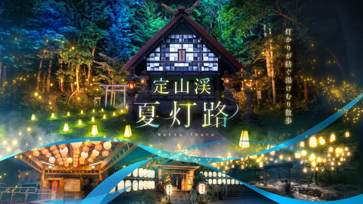 メインビジュアル