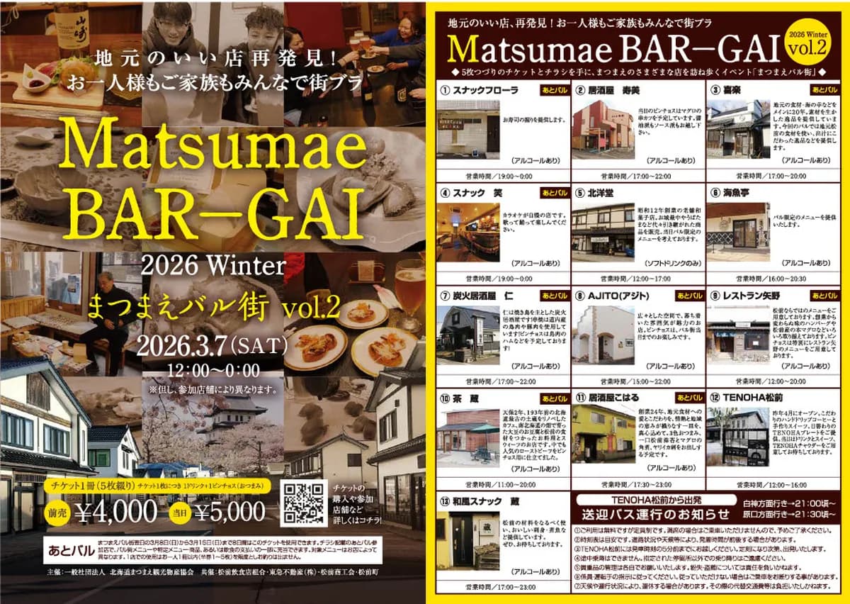 メインビジュアル