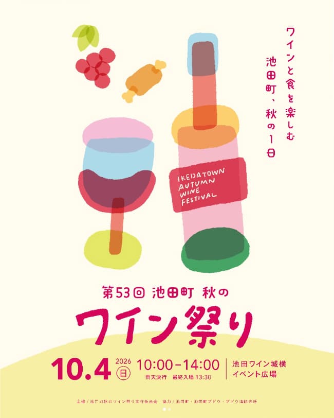 メインビジュアル