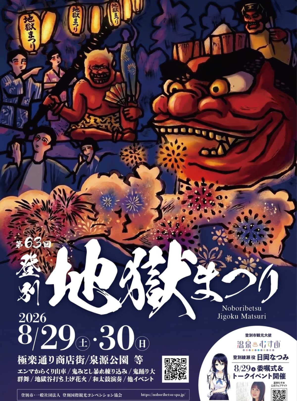 メインビジュアル