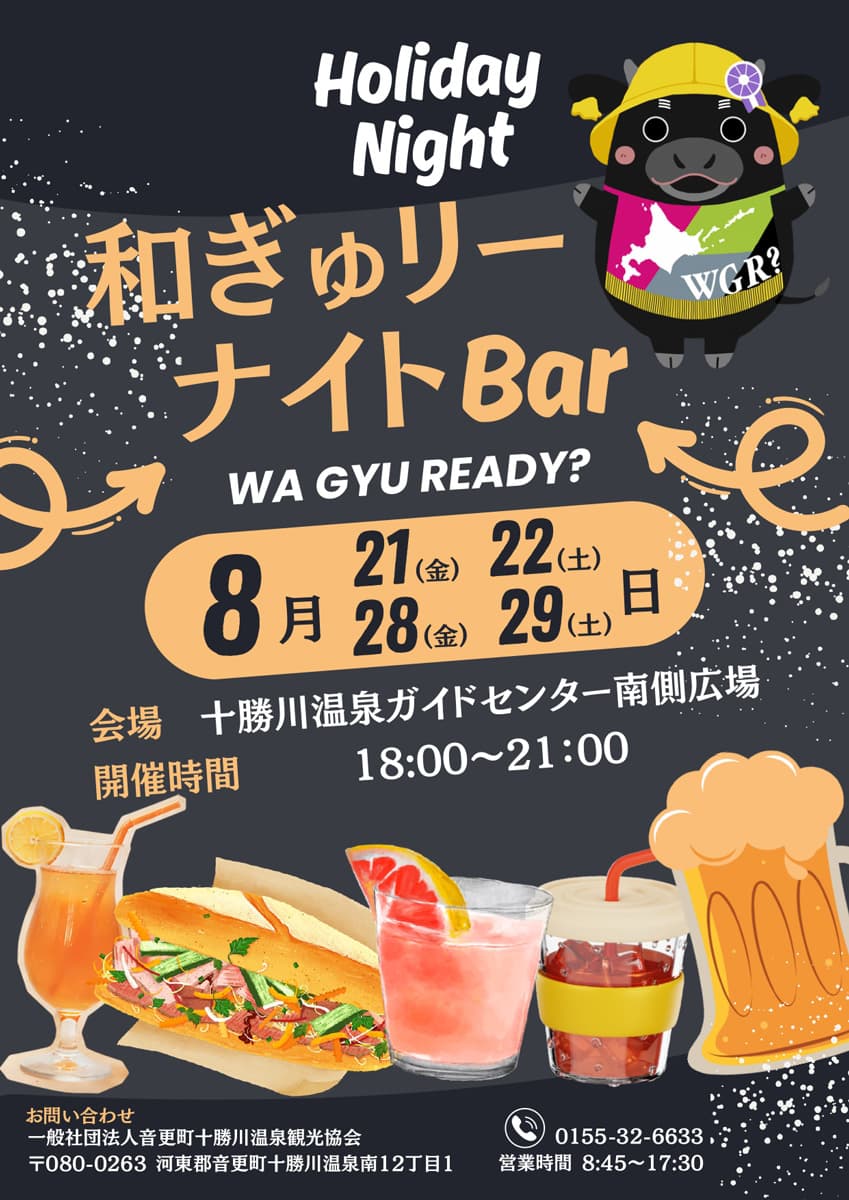メインビジュアル