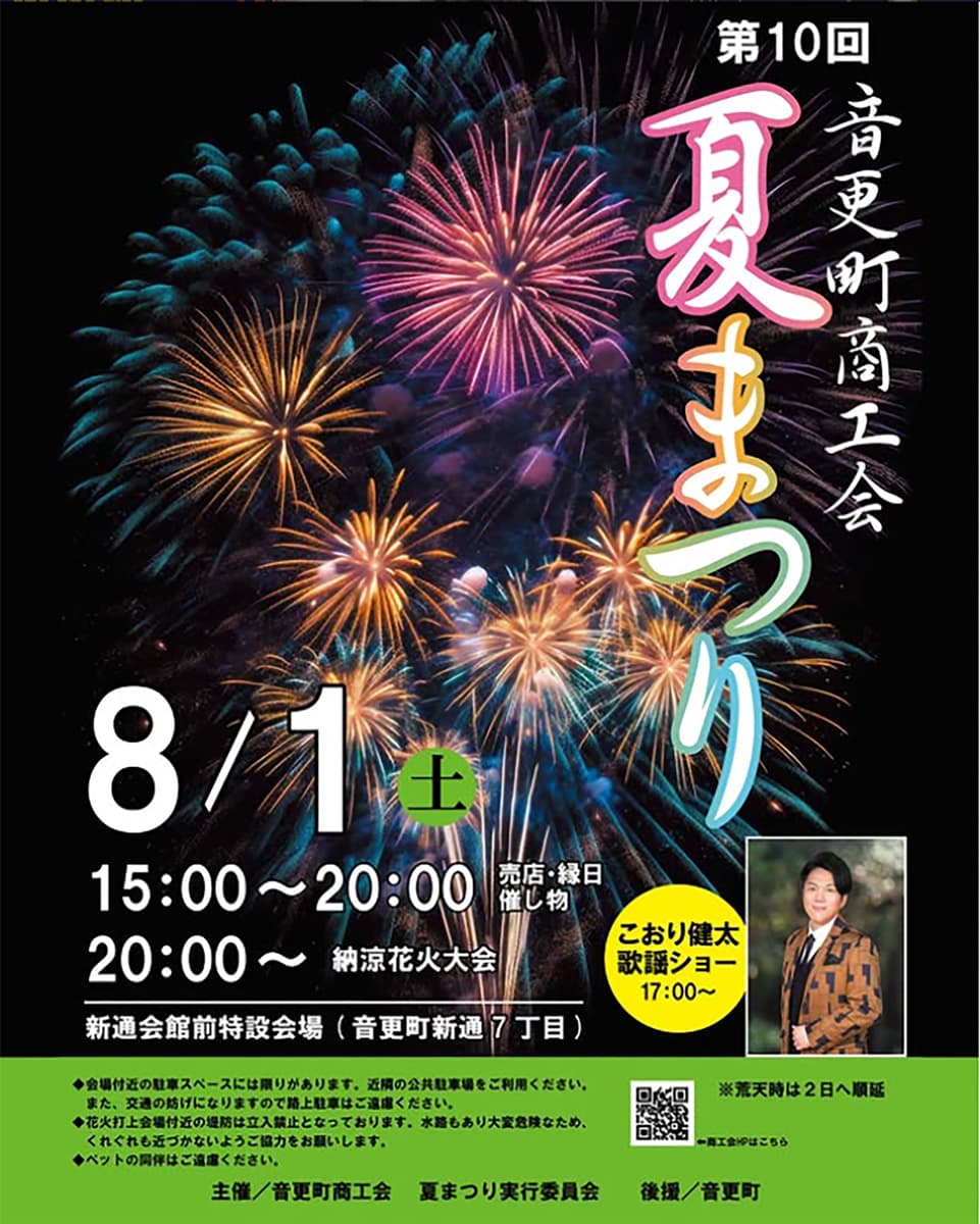 メインビジュアル