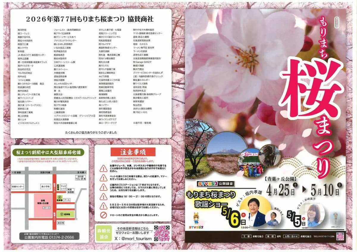 メインビジュアル