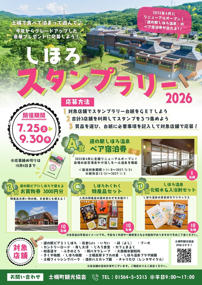 メインビジュアル