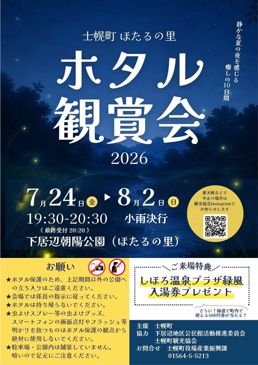 メインビジュアル
