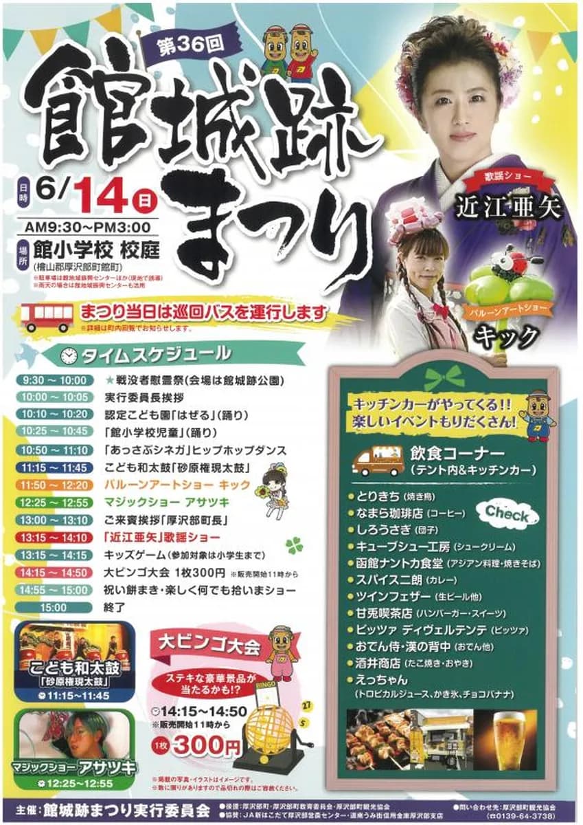 メインビジュアル