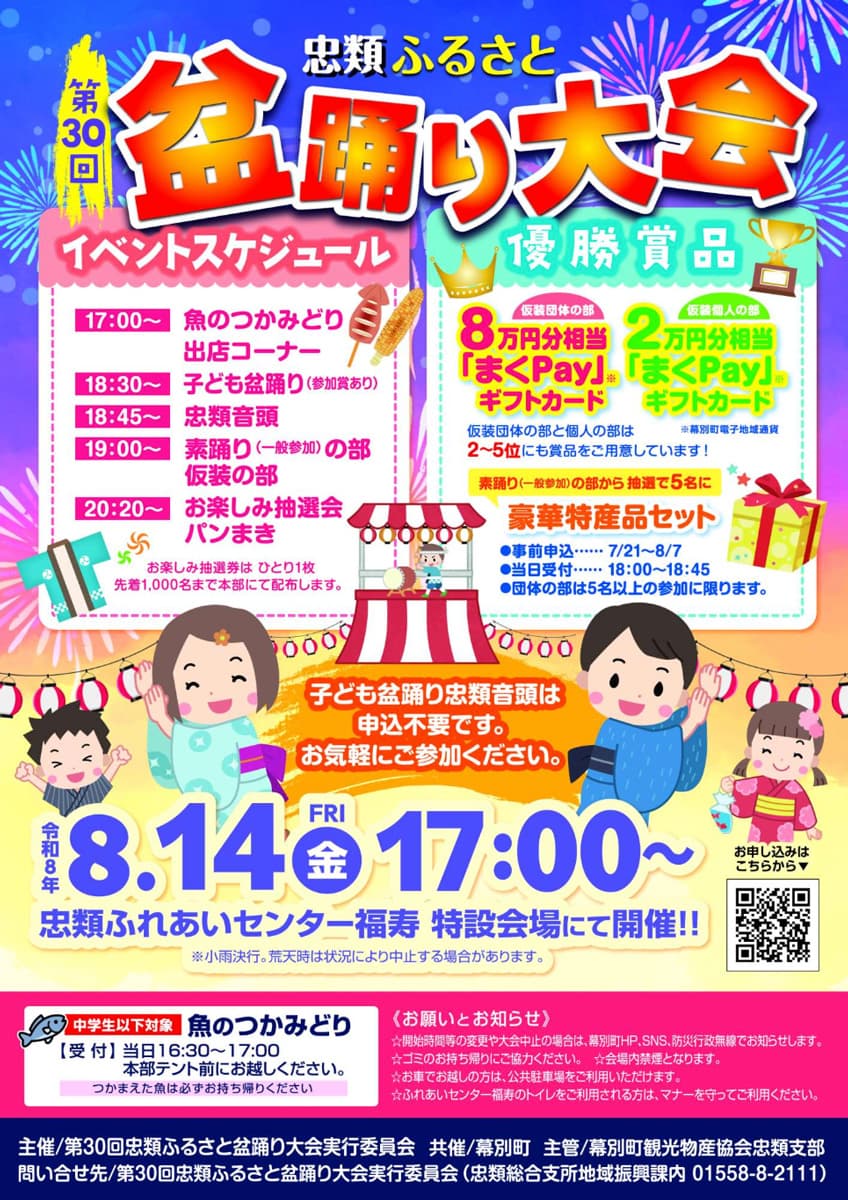 メインビジュアル