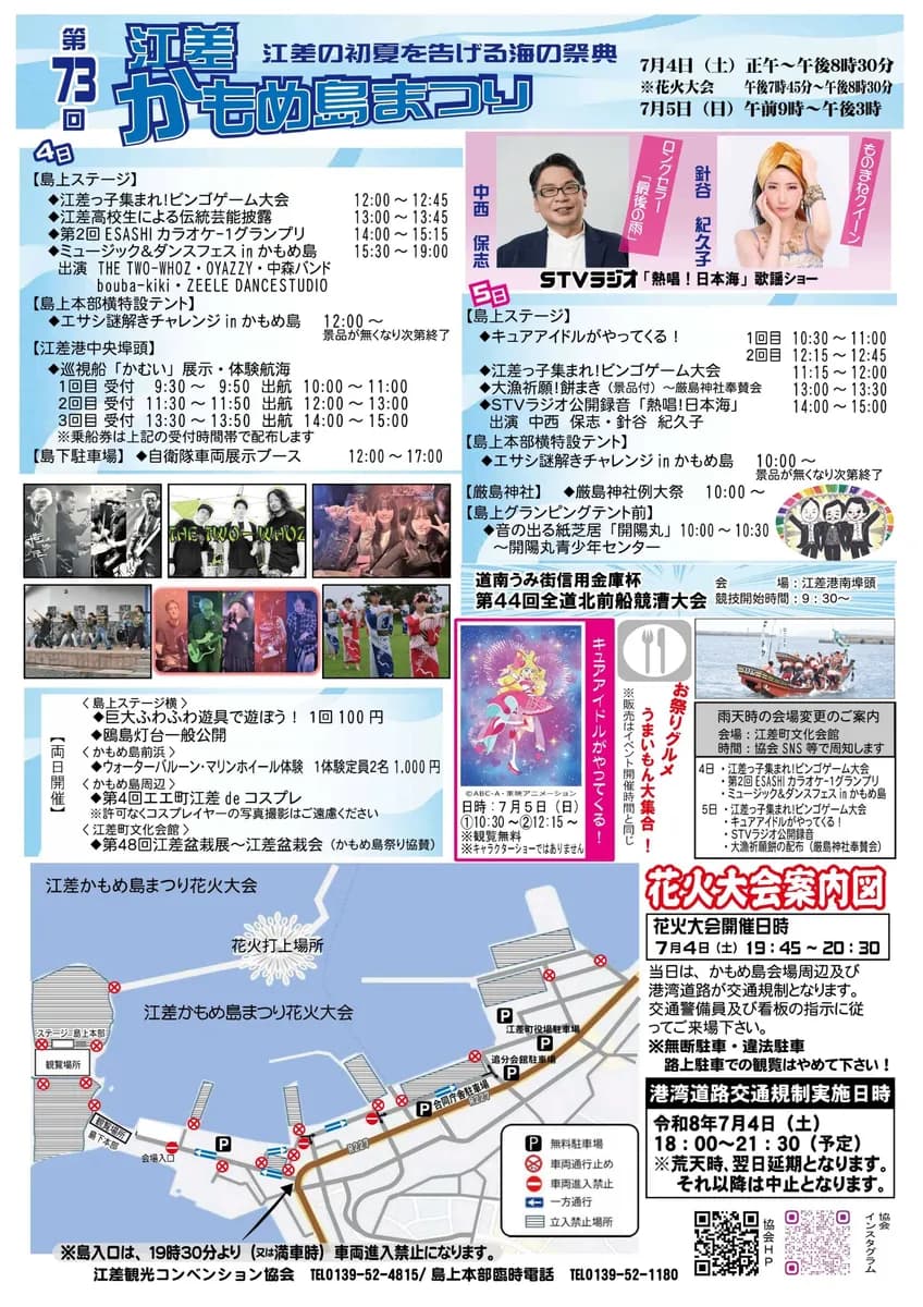 メインビジュアル