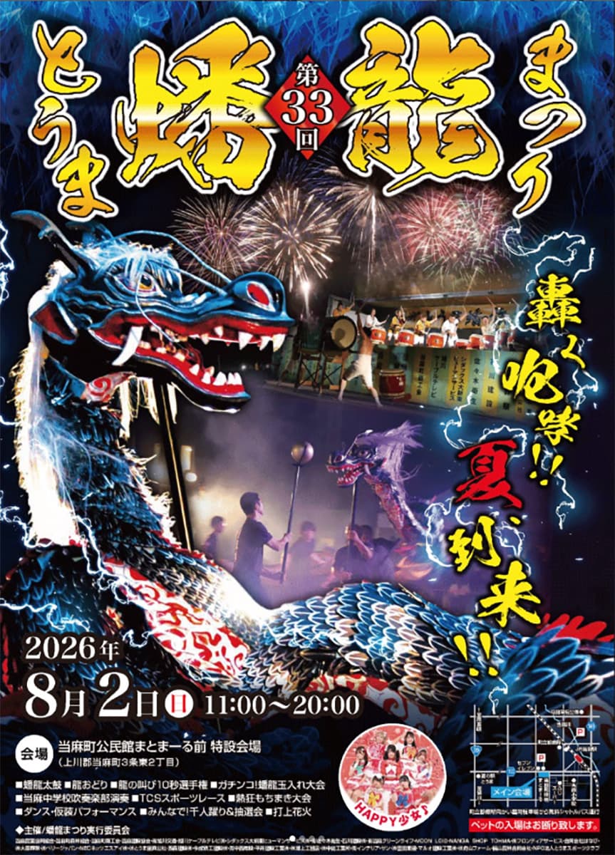 メインビジュアル