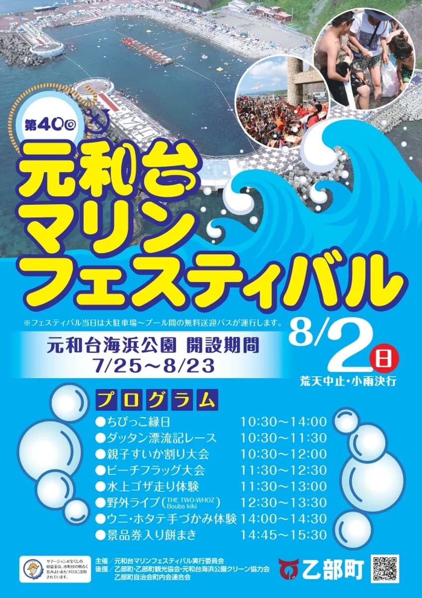 メインビジュアル
