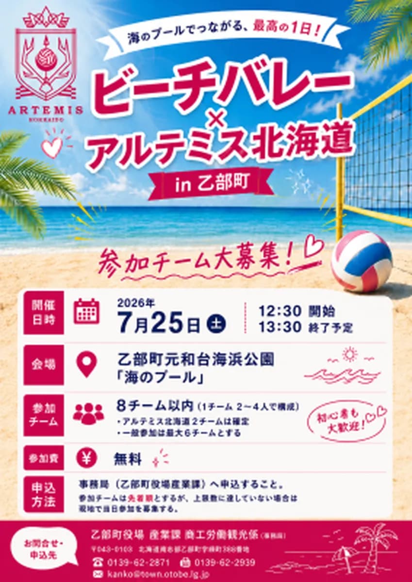 メインビジュアル