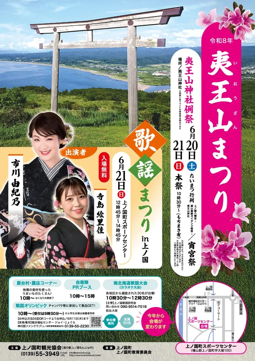 メインビジュアル