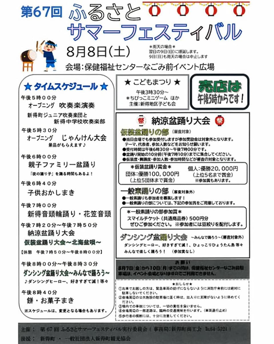メインビジュアル