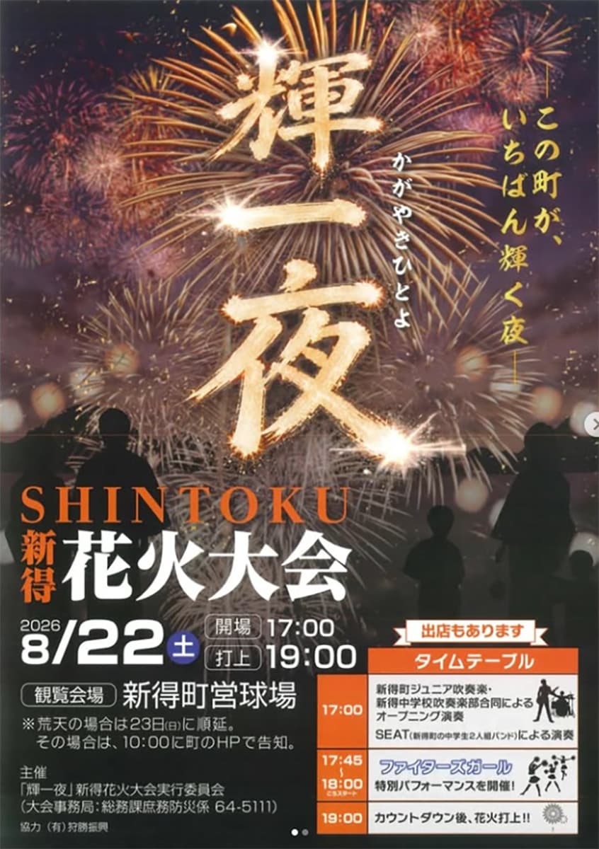メインビジュアル