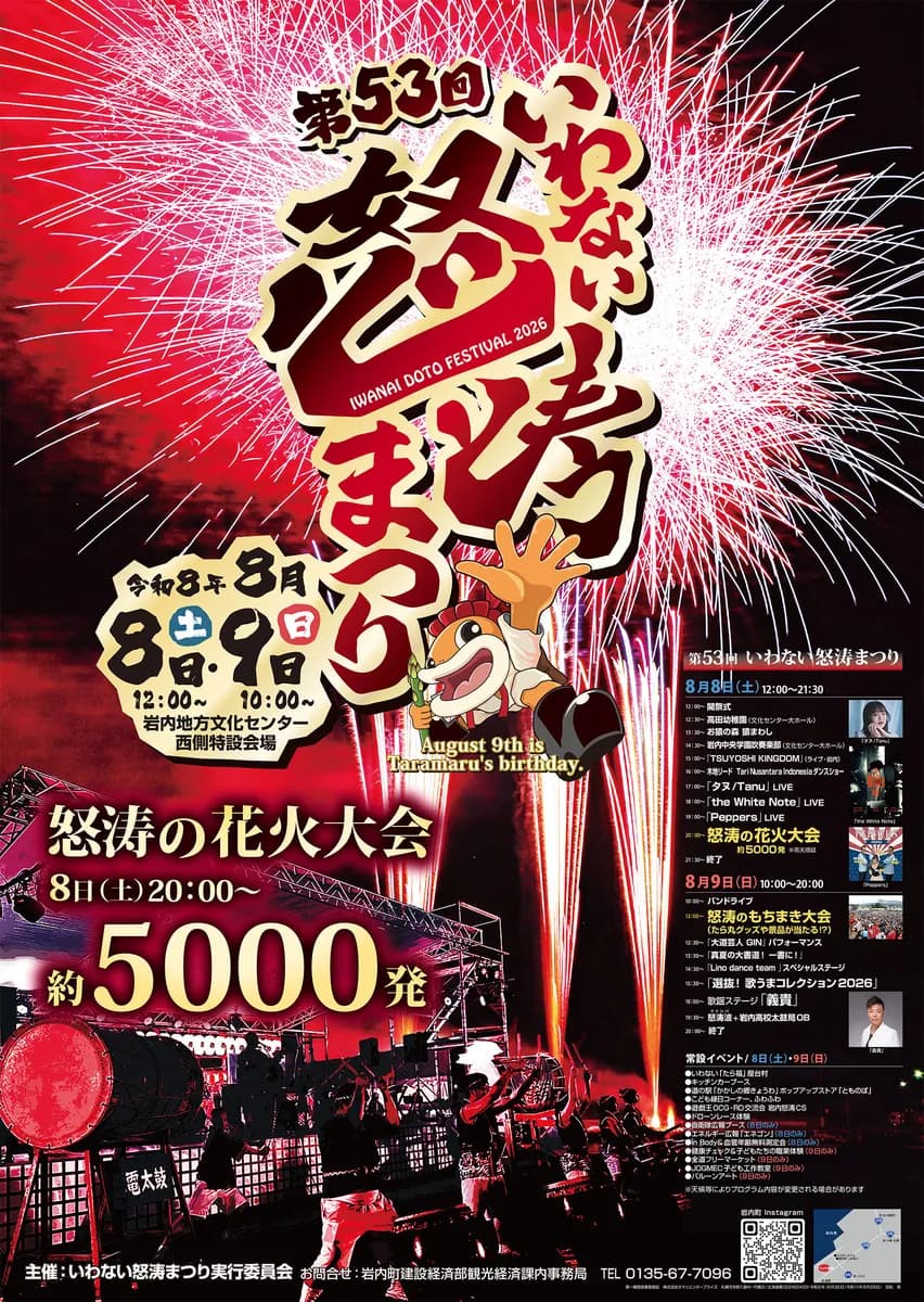 メインビジュアル