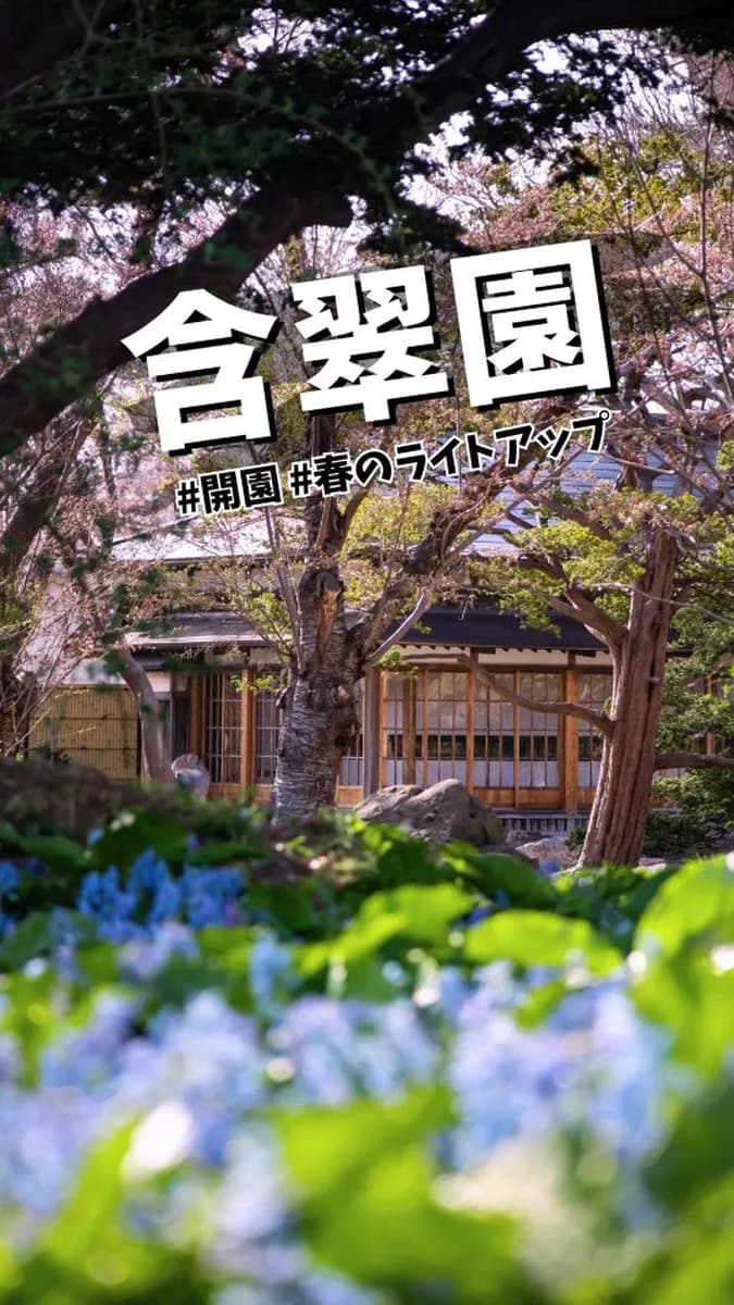 メインビジュアル