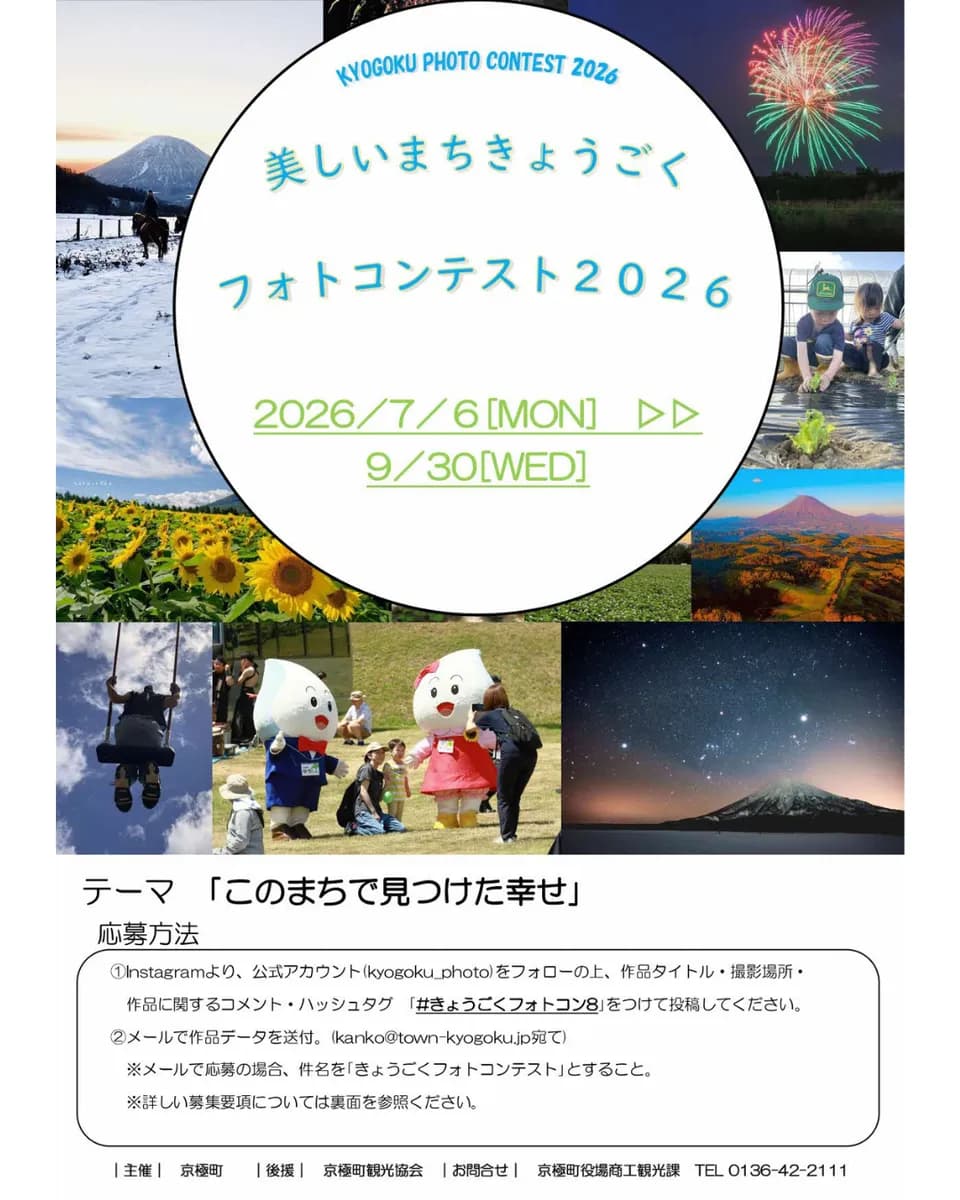 メインビジュアル
