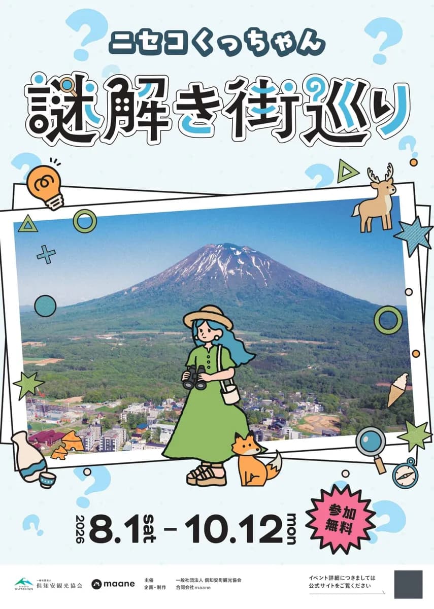 メインビジュアル