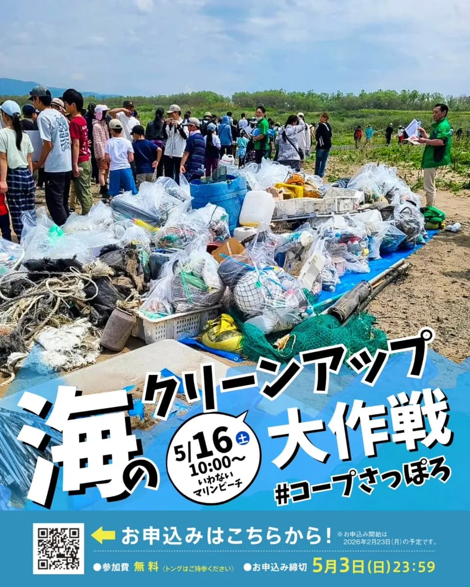 メインビジュアル