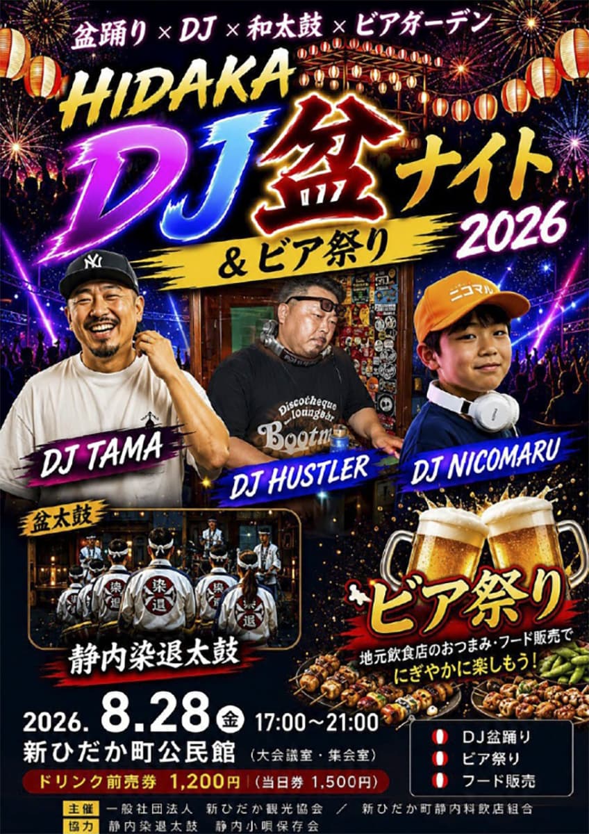 メインビジュアル