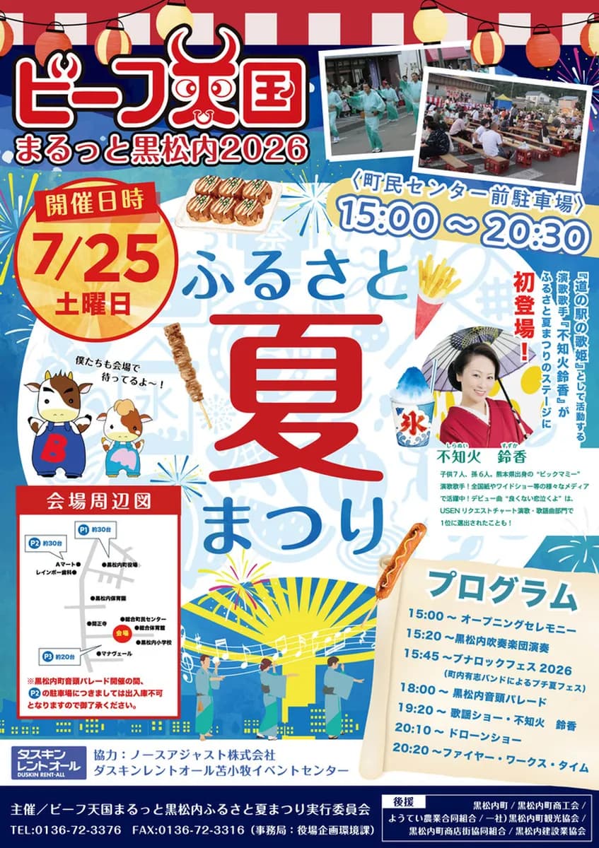 メインビジュアル