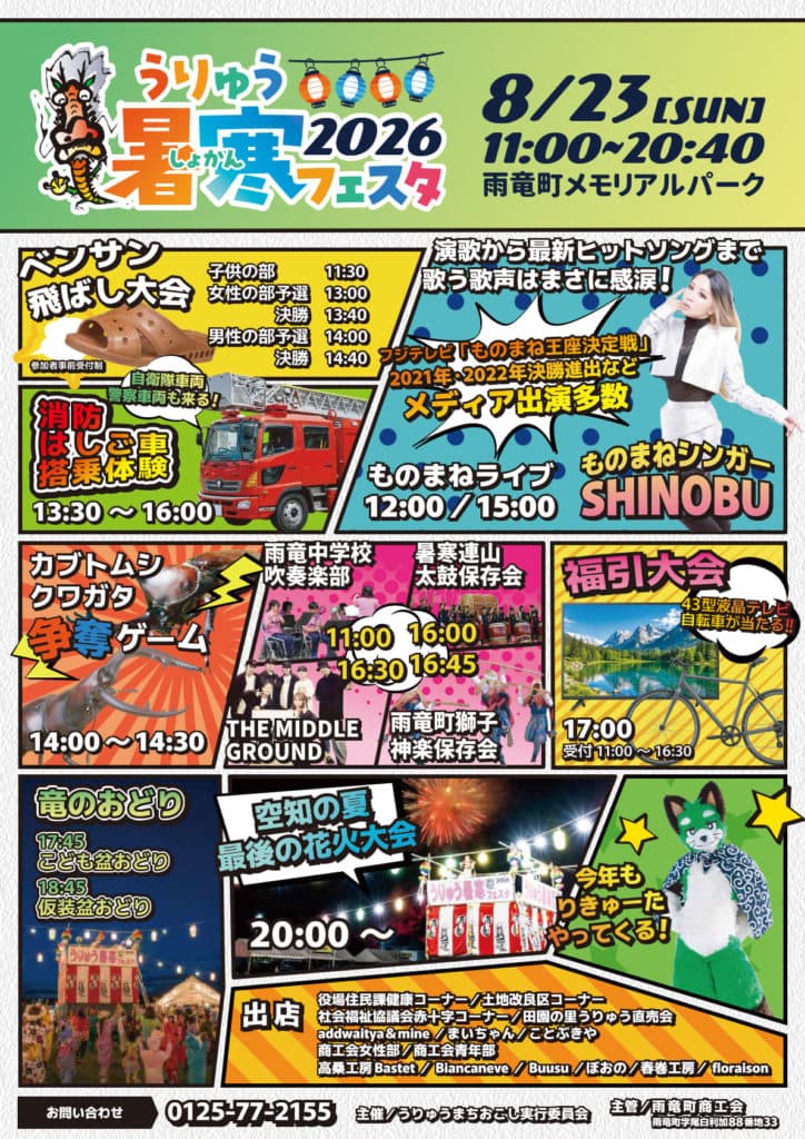 メインビジュアル