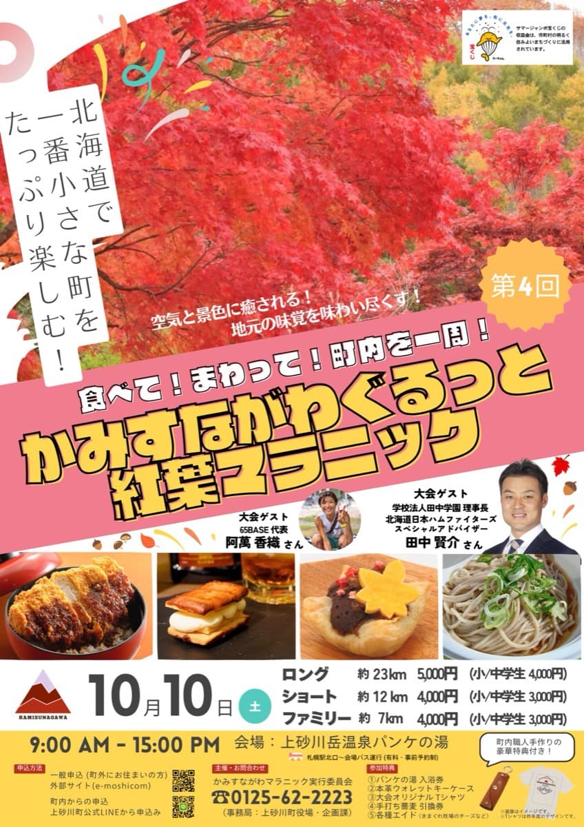 メインビジュアル